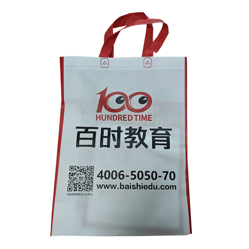 湛江TB01无纺布培训袋