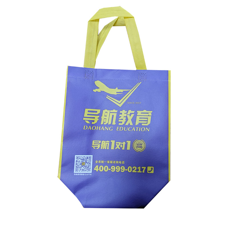 湛江TB02 教培机构广告袋