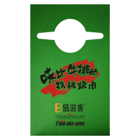 湛江AP04 无纺布围裙